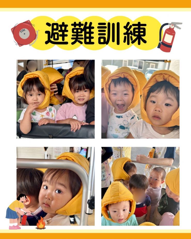 避難訓練.jpg